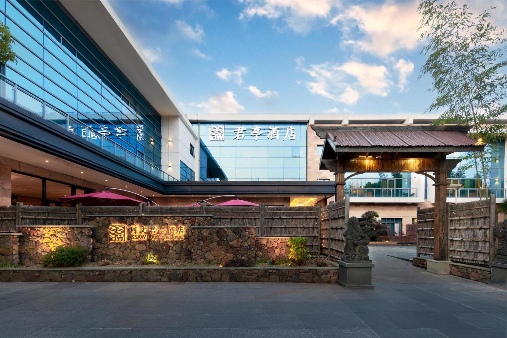 Ssaw Boutique Shanghai South Xuhui Riyueguang Exterior foto